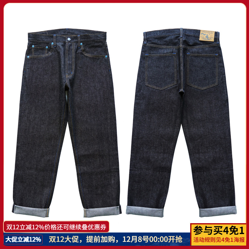 沾酱SZ6601-10OZ牛仔长裤男