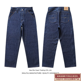 银扣11OZ轻薄ORIGIN赤耳丹宁中高腰牛仔裤 限定 龙年夏季 917宽松款
