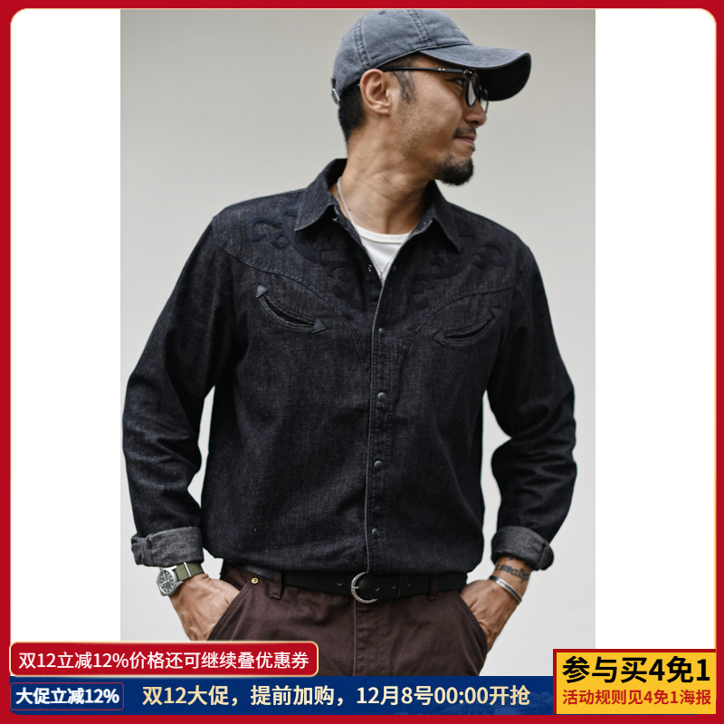 沾酱 毛线绣牛仔衬衫男 西部牛仔衬衣 男士长袖纯色休闲 咔叽复古