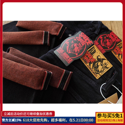 沾酱 红纱T6601XX马年限定牛仔裤 双染赤耳丹宁直筒复古阿美咔叽