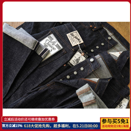 沾酱 344XX直筒宽松 牛仔裤男 44大战版型原浆原牛养牛 工装咔叽