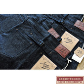 ORIGIN 錾银限定 棉麻925银扣 SAUCE 917宽松阔腿棉结牛仔裤 赤耳