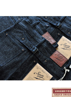 SAUCE ORIGIN 錾银限定 棉麻925银扣 917宽松阔腿棉结牛仔裤 赤耳