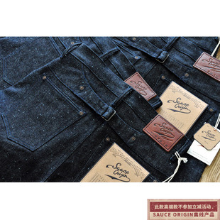 917宽松阔腿棉结牛仔裤 SAUCE 棉麻925银扣 錾银限定 赤耳 ORIGIN