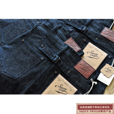 SAUCEORIGIN宽松阔腿牛仔裤