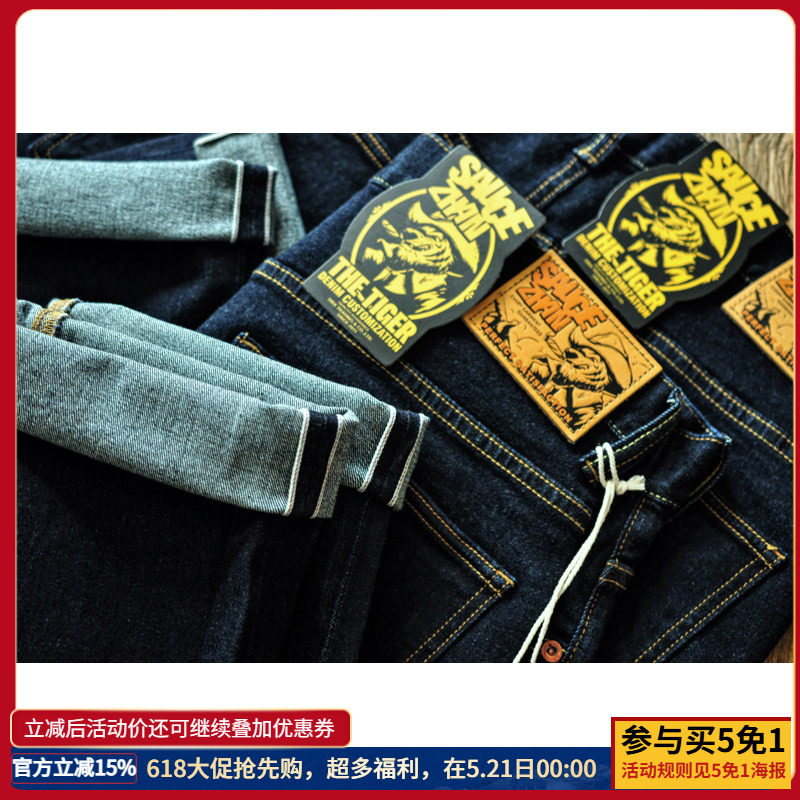 沾酱 T457XX虎年限定牛仔裤 新疆棉 直筒牛仔裤男 复古阿美咔