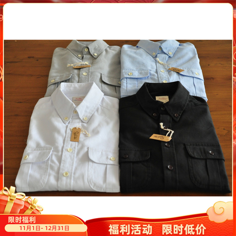 原创牛津纺双口袋纯色休闲衬衫
