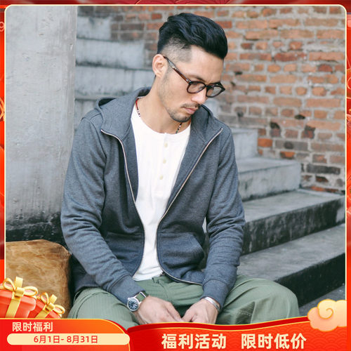 沾酱纯棉拉链卫衣