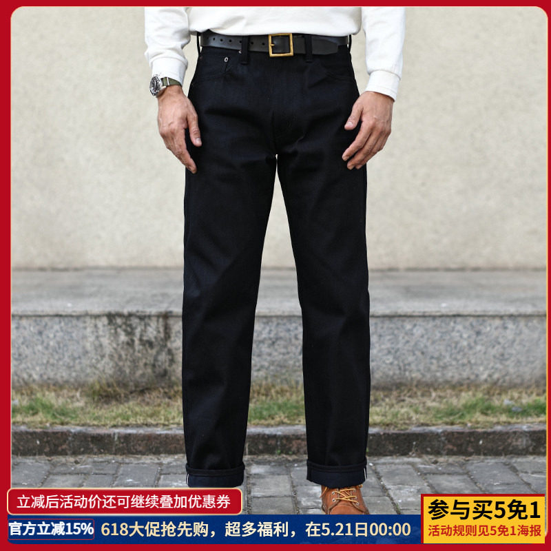 沾酱 重磅双染硫化黑 黑色牛仔裤男 原浆养牛款赤耳牛仔工装咔叽