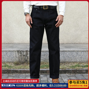 沾酱 重磅双染硫化黑 黑色牛仔裤男 原浆养牛款赤耳牛仔工装咔叽