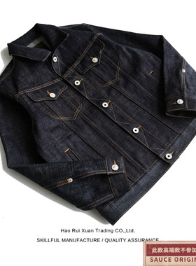 SAUCE ORIGIN 金龙夹克 龙年925银扣 冈山牛仔复古夹克 赤耳单宁