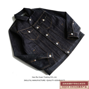 SAUCE ORIGIN 金龙夹克 龙年925银扣 冈山牛仔复古夹克 赤耳单宁