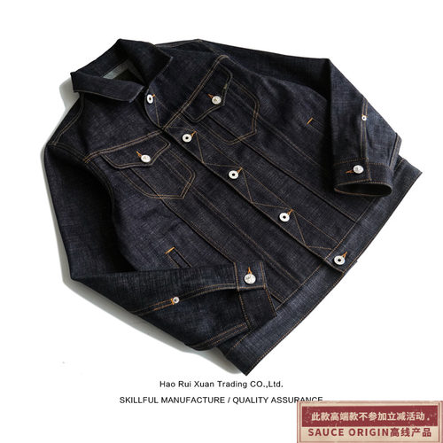 SAUCE ORIGIN 金龙夹克 龙年925银扣 冈山牛仔复古夹克 赤耳单宁