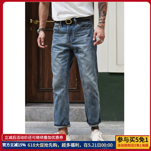 沾酱JF09九分牛仔裤男