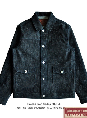 SAUCE ORIGIN 錾银限定 棉麻925银扣 棉结牛仔夹克 赤耳丹宁咔叽