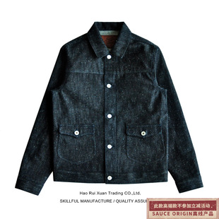 棉结牛仔夹克 SAUCE 棉麻925银扣 錾银限定 赤耳丹宁咔叽 ORIGIN