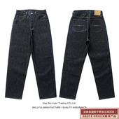 赤耳牛仔裤 917XX宽松牛仔11周年复刻款 ORIGIN银扣牛仔裤 阿美咔叽