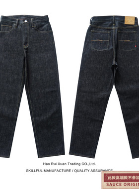 917XX宽松牛仔11周年复刻款 ORIGIN银扣牛仔裤赤耳牛仔裤阿美咔叽
