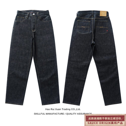 917XX宽松牛仔11周年复刻款 ORIGIN银扣牛仔裤赤耳牛仔裤阿美咔叽