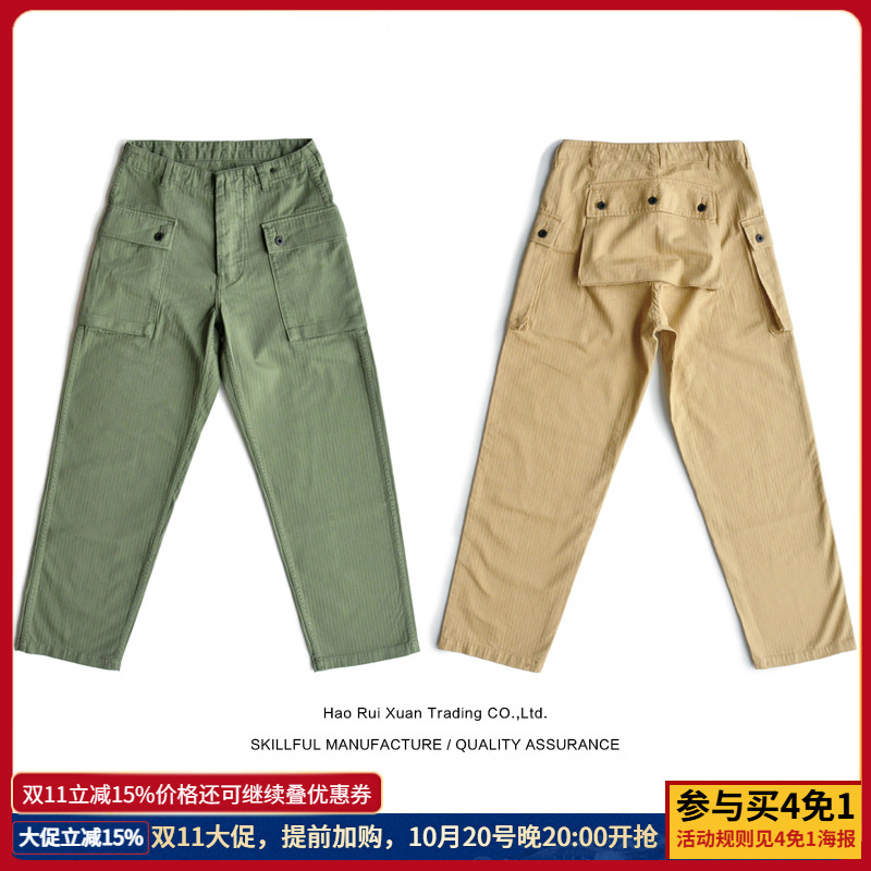 沾酱沾酱P44休闲工装裤