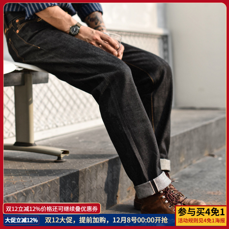 牛仔裤赤耳saucezhan长裤四季