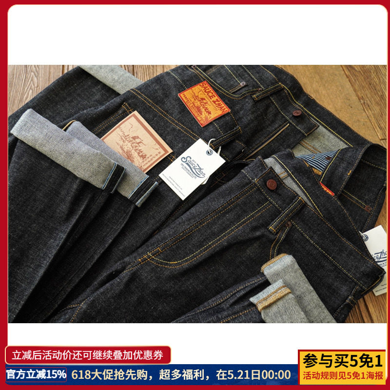 沾酱 红纱6601XX-R牛仔裤男 赤耳丹宁直筒复古工装阿美咔叽原浆牛