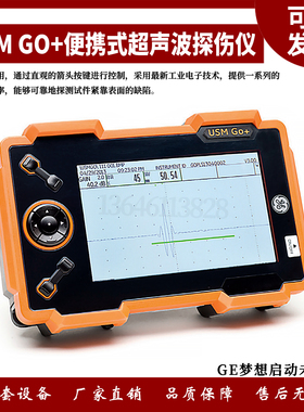 美国GE德国Krautkramer原装进口USMGo+超声波检测焊缝探伤仪