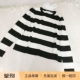 国内现货正品 MaxMara圆领黑白条纹针织毛衣100％绵羊毛打底衫