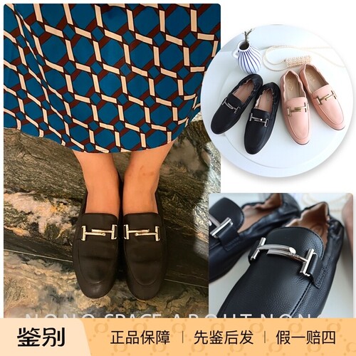 宠粉福利国内现货TOD'S托德斯经典款双T平底乐福鞋鞋豆豆鞋乐单鞋