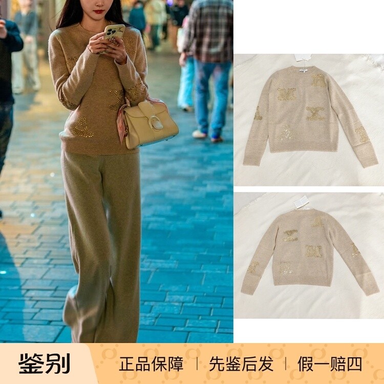 国内现货早春MaxMara经典烫钻字母logo修身圆领毛衣奶杏色羊绒衫,女装/女士精品,羊绒衫,淘宝优惠券,粉丝福利购,淘宝优惠卷