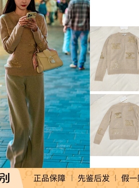 国内现货早春MaxMara经典烫钻字母logo修身圆领毛衣奶杏色羊绒衫