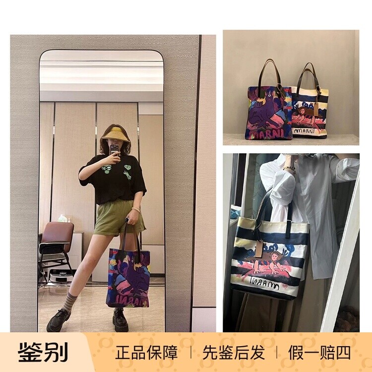 艺术家合作款国内现货春夏MARNI字母logo涂鸦印花帆布托特包图片