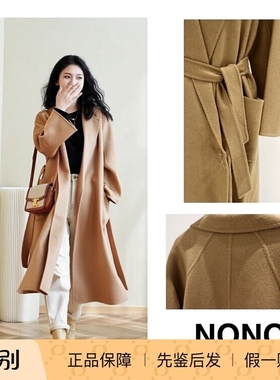 经典款国内现货MaxMara山羊绒宽松百搭系带水波纹大衣LABBRO