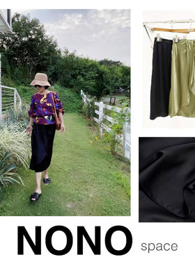 国内现货Maison Margiela MM6褶皱荷叶边飘带光泽高腰纯色半身裙