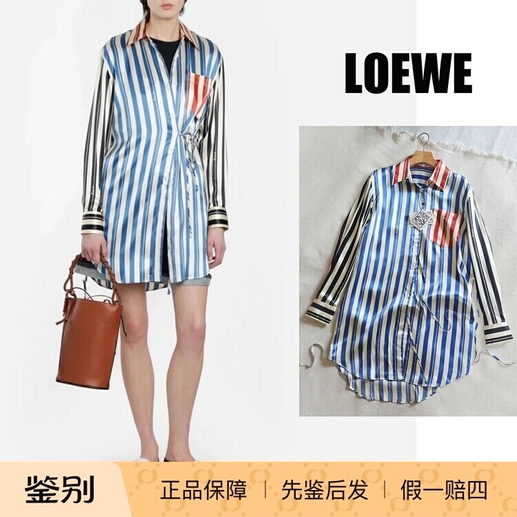 实体样品微瑕国内现货早秋LOEWE罗意威真丝条纹中长款衬衫