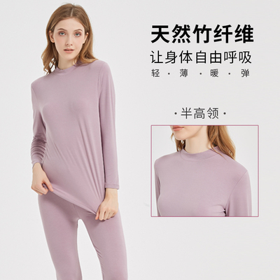 罗绮诗半高领套装女竹炭纤维