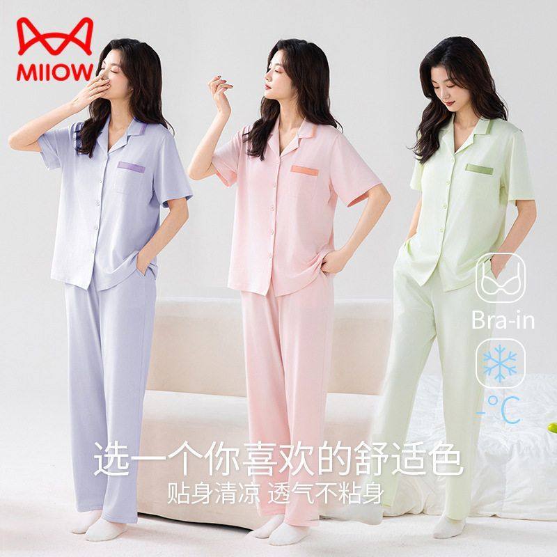 A类凉感竹纤维情侣睡衣女春夏季家居服套装撞色睡衣情侣家居服