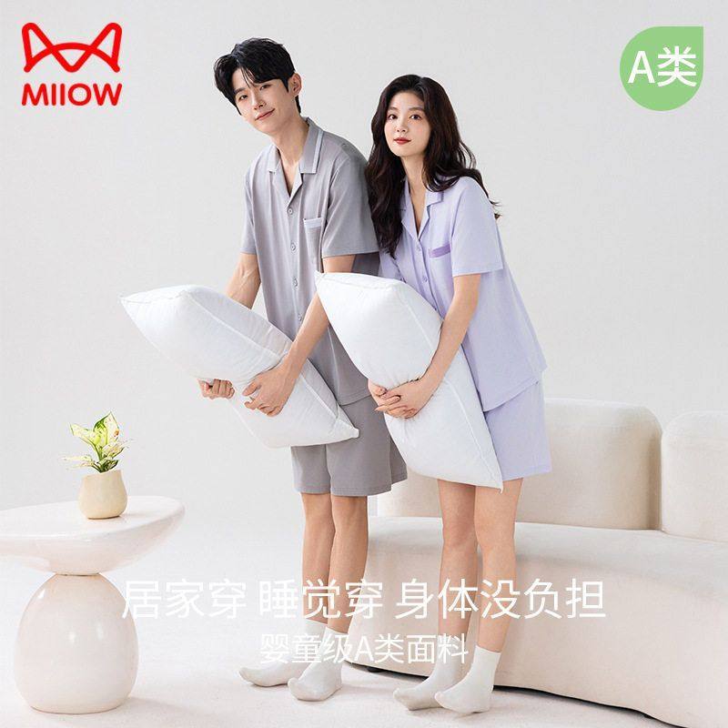 【7A抑菌]竹纤维短袖开襟情侣睡衣 开襟休闲宽松舒适家居服套装