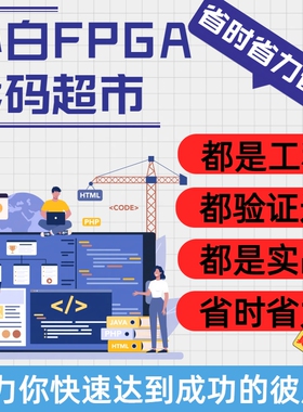 通用按键消抖模块/FPGA设计verilogVHDL程序代写quartus项目开发