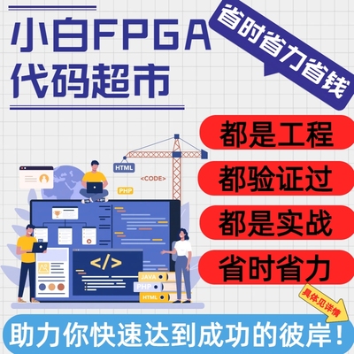 呼吸灯/FPGA设计verilogVHDL程序代写quartus项目开发