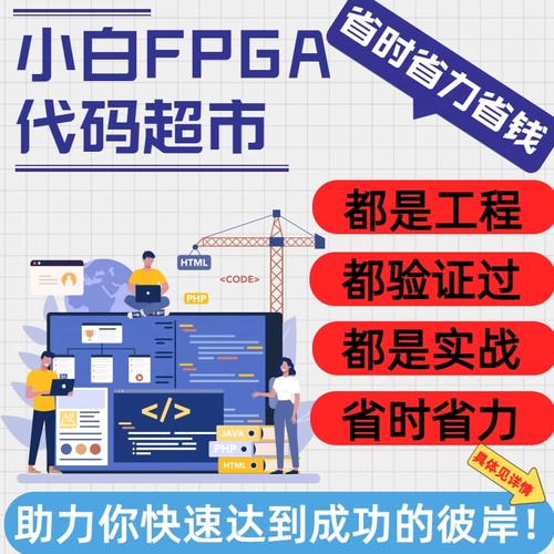 通用按键消抖模块/FPGA设计verilogVHDL程序代写quartus项目开发