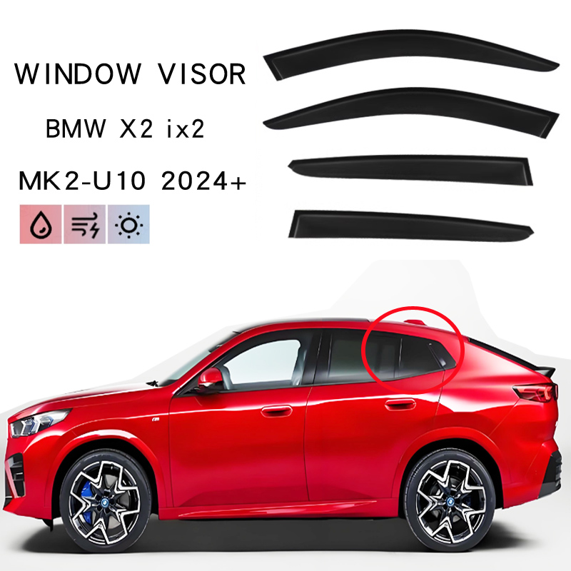 2025宝马BMWix2X2晴雨挡