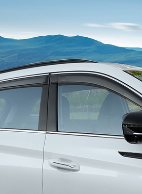 长安CS75PLusCS55 75PHEV CS35PLUS CS85COUPE晴雨挡车窗雨眉