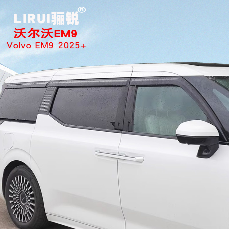 沃尔沃XC60晴雨挡改装不锈钢