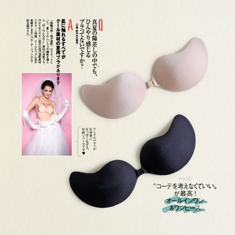 Coques pour soutien-gorge - Ref 813982 Image 1