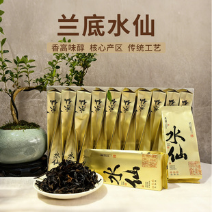 武夷山岩茶兰底水仙乌龙茶中轻火2025年新茶清香传统工艺头春茶叶