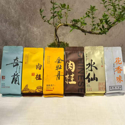 6泡品鉴装茶叶奇兰水仙果香肉桂