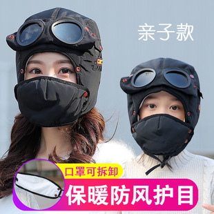 户外保暖帽儿童雷锋帽男孩骑车帽子护目镜片帽护耳加绒帽滑雪帽女