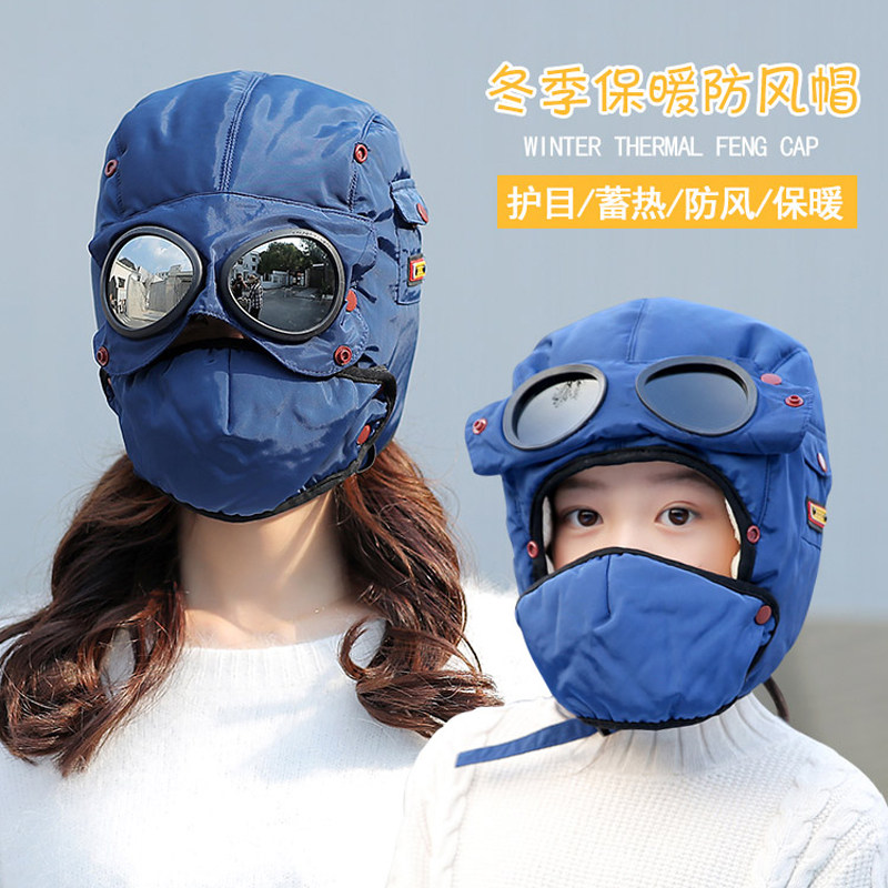 冬季滑雪帽子男女童加绒防水亲子帽眼镜帽防风骑车保暖帽子护耳帽
