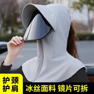 防晒帽子女骑车遮脸面罩护颈全包围遮阳挡紫外线太阳帽挡脸镜片